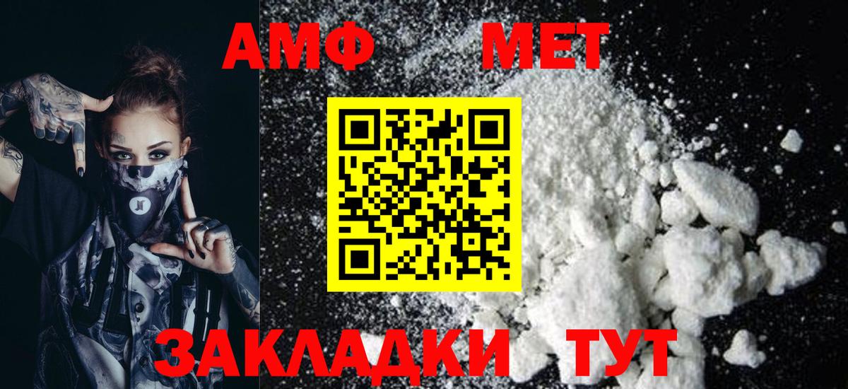 АМФ Premium Родники