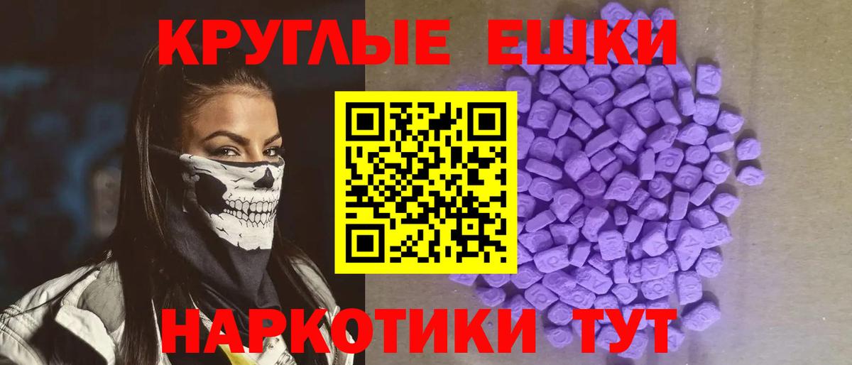 ЭКСТАЗИ диски Родники