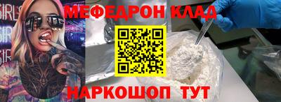 соль курить ск Пыть-Ях
