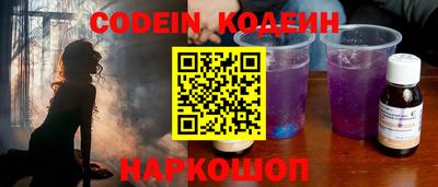 соль курить ск Пыть-Ях