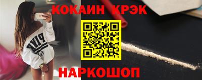 бутик Рыбинск