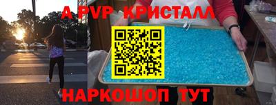 стафф Рязань