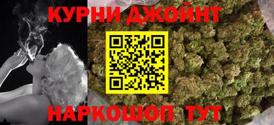 соль курить ск Пыть-Ях