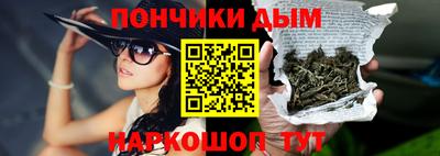 каннабис Рузаевка