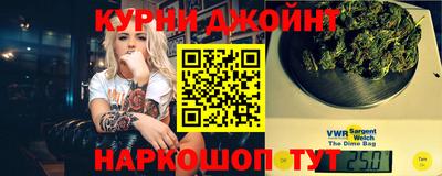 соль курить ск Пыть-Ях
