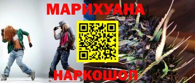 соль курить ск Пыть-Ях