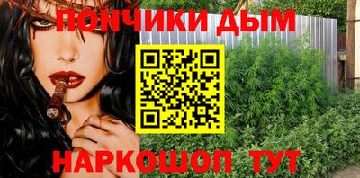 мефедрон VHQ Партизанск