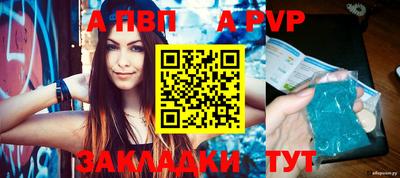 бутик Пугачёв