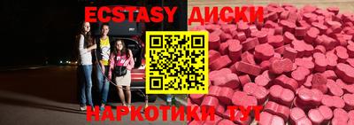 мефедрон VHQ Партизанск