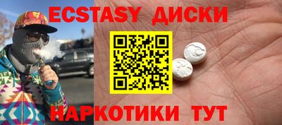 соль курить ск Пыть-Ях