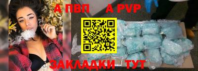 бутик Пугачёв