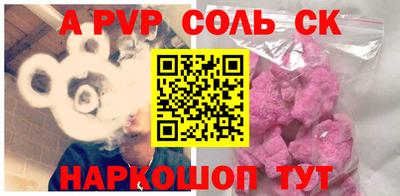 соль курить ск Пыть-Ях