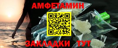 дистиллят марихуана Шелехов