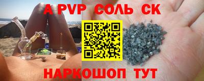 бутик Пугачёв