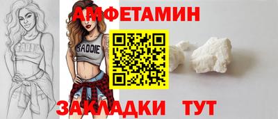 каннабис Рузаевка