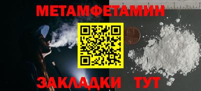 соль курить ск Пыть-Ях