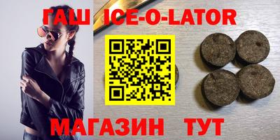 соль курить ск Пыть-Ях