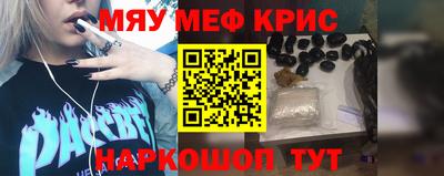 бутик Рыбинск