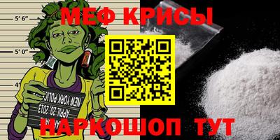 стафф Шахты