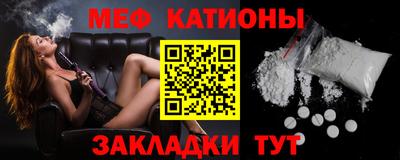 стафф Рязань