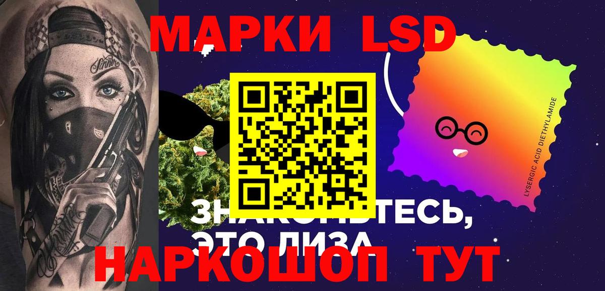 ЛСД экстази ecstasy Родники