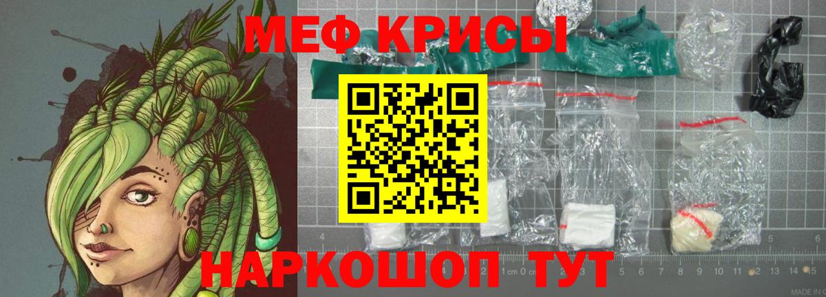 МЯУ-МЯУ 4 MMC  Вход с VPN  МЕФ  Родники 