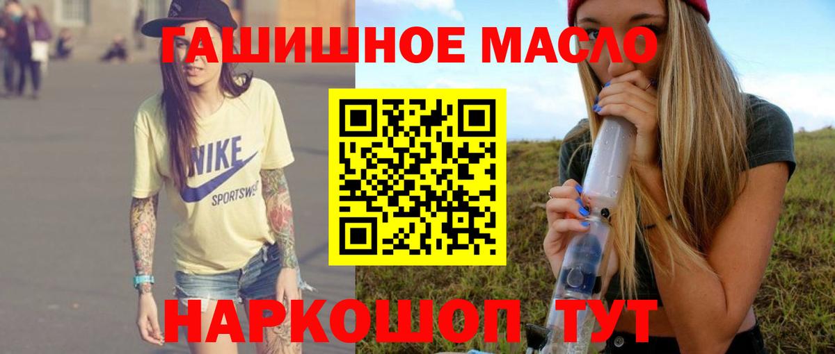 ТГК Wax  ТГК вейп с тгк  Родники  Вход с VPN 