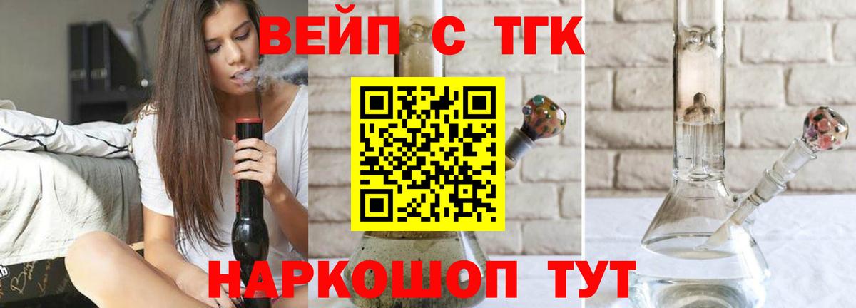 Бутират Родники