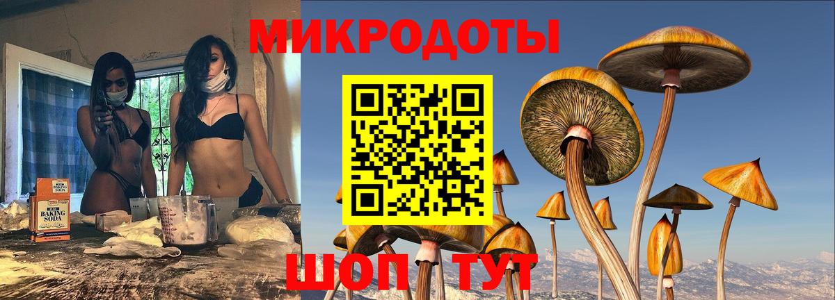 где можно купить   Вход с VPN  Родники  Галлюциногенные грибы прущие грибы 