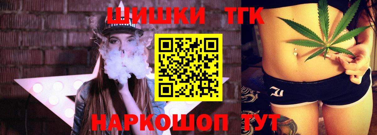 Канабис LSD WEED Родники