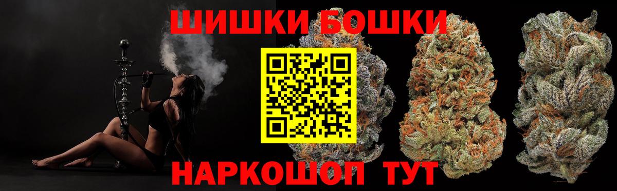 Марихуана White Widow  Вход с VPN  Марихуана VHQ  Канабис марихуана  Родники  Бошки Шишки тримм 